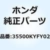 ハンドル ヒーター