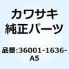 36001-1636-A5 �J�o�[(�T�C�h) RH ���b�h 36001-1636-A5 Kawasaki 26966984