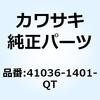 41036-1401-QT �n�u�A�b�V RR �u���b�N 41036-1401-QT Kawasaki 26967605