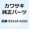 26978534