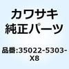 27008932