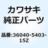 36040-5403-15Z �J�o�[(�e�[��) RH BLK/YEL 36040-5403-15Z Kawasaki 27009307