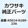 45014-0189-23A �V���b�N�A�u�\�[�o SPG�V���o�[+�{�f 45014-0189-23A Kawasaki 27073917