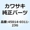 45014-0311-23G �V���b�N SPG(���b�h)+�{�f�B(�u���c 45014-0311-23G Kawasaki 27073944