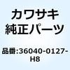 36040-0127-H8 カバー(テール),LH,エボニー Kawasaki 27112286