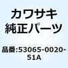 シートカバー，グレイ Kawasaki