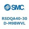 RSDQA40-30D-M9BWVL ストッパシリンダ/取付高さ固定形 (RSDQA40-30D~) SMC 27410765
