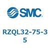 RZQL32-75-35 3ポジションシリンダ (RZQL～) SMC 27511924