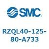 RZQL40-125-80-A733 3ポジションシリンダ (RZQL～) SMC 27512107