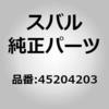 45204203 (04520)�^�b�s���O �X�N�����C�g���X �w�b�h �X�o�� 02922816
