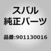 901130007 (90113)ボルト アセンブリ スバル 02939144