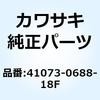 41073-0688-18F �z�C�[���A�b�V RR �u���b�N 41073-0688-18F Kawasaki 29733348