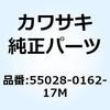 55028-0162-17M (I/X)カウリング UPP シルバー 55028-0162-17M Kawasaki 29735448