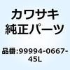 29740865