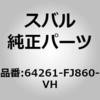 02977608