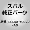 02986166