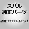 (73111)コンプレッサーASSY スバル
