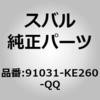 03065038