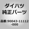 30667342