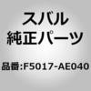 F5017-AE040 (F5017)�X�N���[���C�X���[�N �X�o�� 03084595