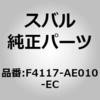 03103486