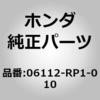 31043985