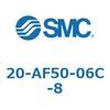 20-AF50-06C-8 ���n�E�t�b�f�n�s�d�l(20-AF�`) SMC 31992222