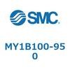 MY1B100-950 メカジョイント式ロッドレスシリンダ MY1Bシリーズ(MY1B100-9~) SMC 32029977