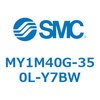 MY1M40G-350L-Y7BW メカジョイント式ロッドレスシリンダ MY1Mシリーズ(MY1M40G-350~) SMC 32034895