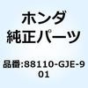 34650832