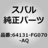 03493955