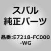 03539403