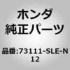 00355539