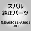 03618485
