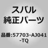03639677