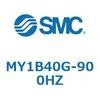 MY1B40G-900HZ メカジョイント式ロッドレスシリンダ MY1Bシリーズ(MY1B40G-～) SMC 36428752