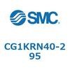 CG1KRN40-295 CG Series(CG1KRN40) SMC 36988753