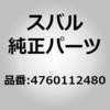03800573