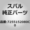 03809759