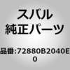 03914664