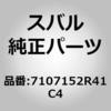 03932645