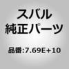 7690252100E1 (76902)�T�C�h�}�b�h�K�[�h LH �X�o�� 03953767