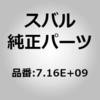 7160252720E0 (71602)�����V�[�g�N�b�V���� �p�b�hSUB-ASSY(�J�o�[ �c�L) LH �X�o�� 03957303