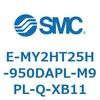 E-MY2HT25H-950DAPL-M9PL-Q-XB11 E Series(E-MY2HT25H) SMC 39804336