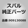 909130088 (9091)�N���b�v �X�o�� 40644038