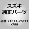 41751447