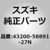 スズキ純正アルミホイール