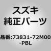 41761572