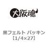 75254218