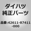 42611)WHEEL， DISC トヨタ トヨタ純正品番先頭42 【通販モノタロウ】